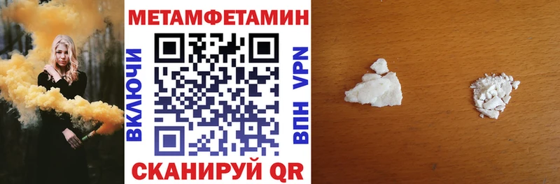 АМФЕТАМИН 97%  Купить где  Курск 