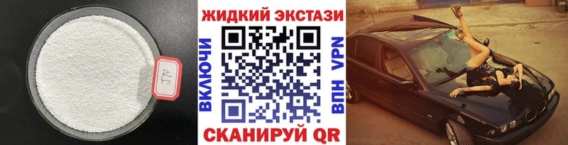БУТИРАТ 99%  Купить  Курск 