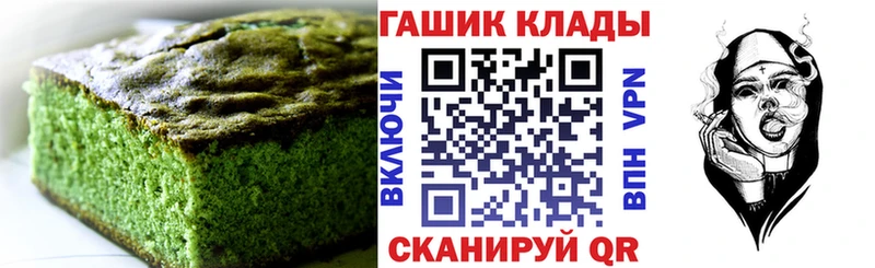Купить  Курск  Еда ТГК марихуана 