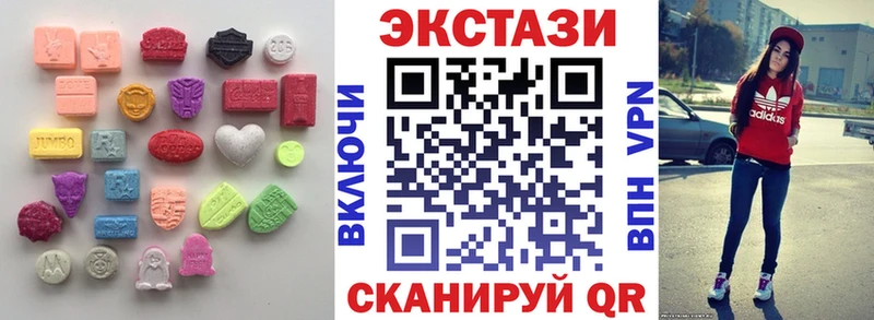 Купить закладки  Курск  Экстази 250 мг 