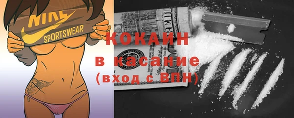 COCAINE Алексеевка