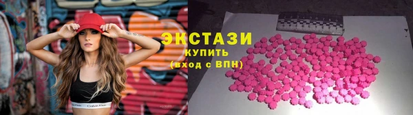 COCAINE Алексеевка