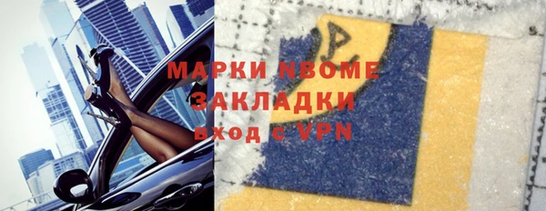 COCAINE Алексеевка