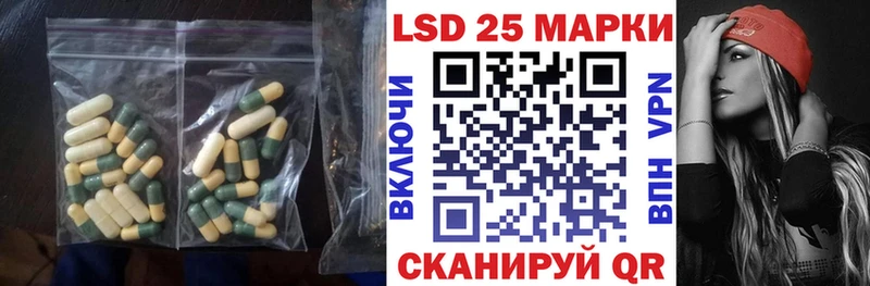 Купить  Курск  ЛСД экстази кислота 