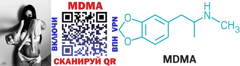 MDMA crystal  Купить закладки  Курск 
