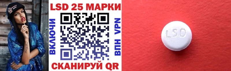 Марки 25I-NBOMe 1,5мг Курск