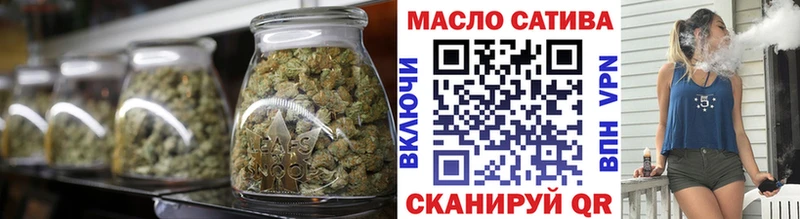 Дистиллят ТГК THC oil  Купить  Курск 